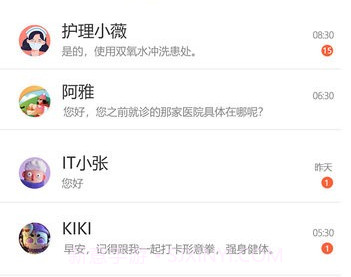 悠渡v1.0.12截图