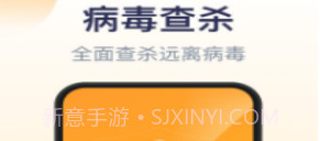 口袋加速清理v1.0.15截图