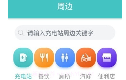 金华绿行v1.0.9截图