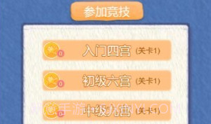 数独教学V1.5截图