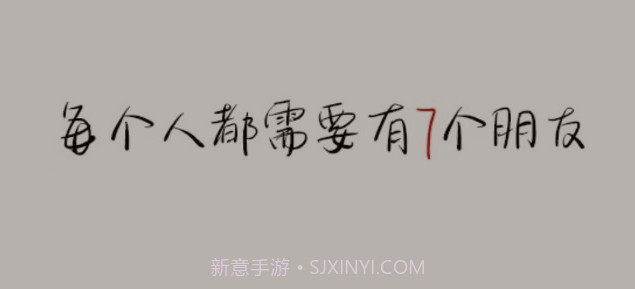 七朋v1.16截图
