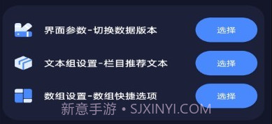 万象连点云v9.2.13截图