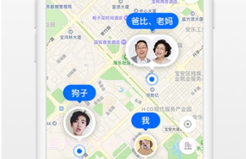 知位宝v3.0.13截图