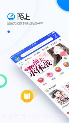 陌上原创官网6.1.8截图