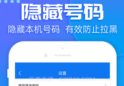 嘟嘟v8.3.14v8.3.4截图