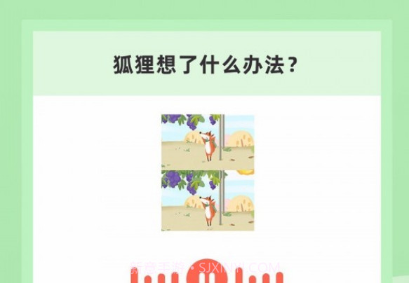 河小象大语文v2.0.16截图