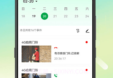 小鹰叮咚鐎瑰宕渧1.5截图