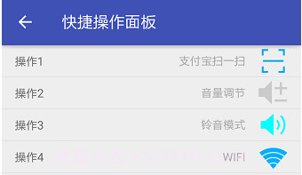 简悬浮prov2.7.8截图