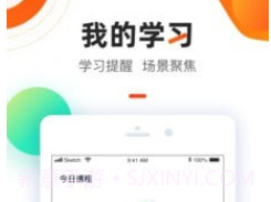 智子健康v1.7.3.11截图