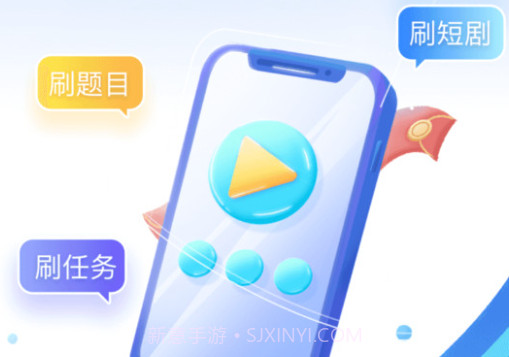 即刻刷刷v1.0.10截图