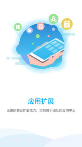 南沙政务通1.0.8截图