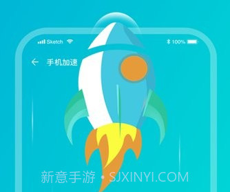 旋风清理管家v1.0.7截图