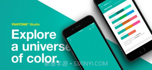 PANTONE Studio（手机取色）v5.8.8截图