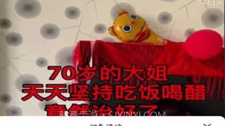 抖赚短视频v1.0.13截图