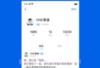 理想v2.5截图