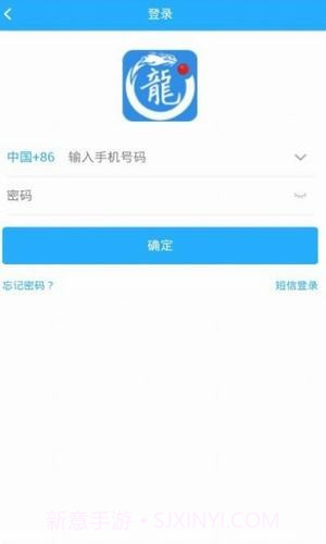 九龙壁2.10.16截图