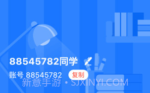 粤教听说v1.0.10截图