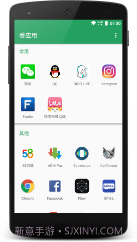 看应用1.0.10截图