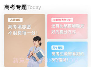 七天学堂APPv1.8截图