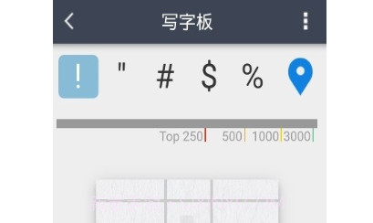 我的字体大全v2.1.10截图