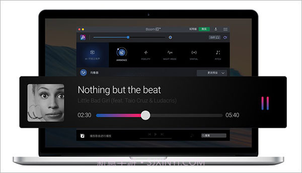 boom3d音乐环绕软件v1.69截图