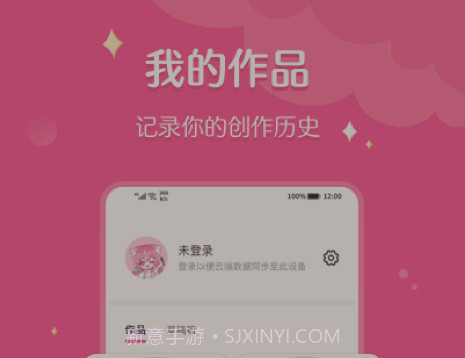 喵酱画脸v1.0.15截图