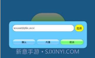 迷你世界打壳V1.9.1 安卓手机版V1.9.4截图