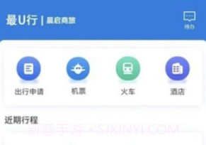 最U行v10.0.5截图
