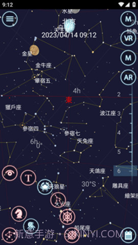 星夜行（Star Hoppers）1.0.5截图