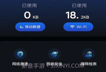 畅无线密码记录v1.13截图