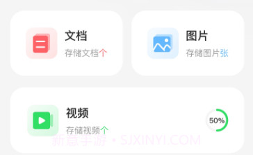 畅享工具宝盒v1.0.5截图