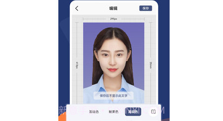 二寸证件照拍摄v2.2.11截图