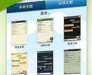 瓦力短信v3.8.8截图