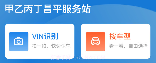 甲乙丙丁店管家v1.0.9截图