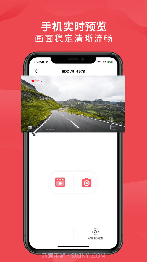 车伴伴3.0.41截图