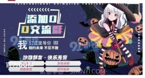 omofun动漫软件最新版v2.6截图