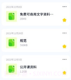 文件管理秘书v1.0.0.12截图