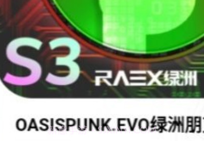 绿洲宇宙v1.0.11截图