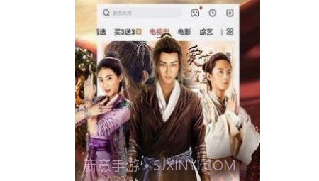 小极TVv1.10截图