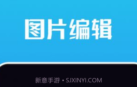 Snap编辑器v1.13截图