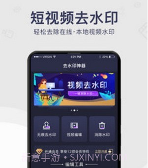 去水印工具v1.0.10截图