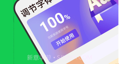 娃娃大字版v1.0.10截图