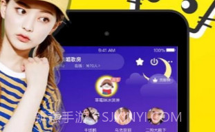 猫耳陪玩v2.8截图