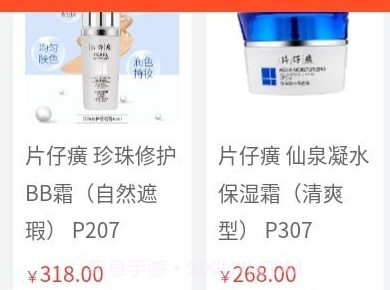 壹号优选商城v1.0.5截图