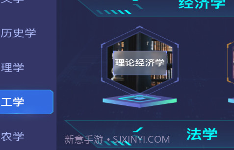 万学v1.2.7截图