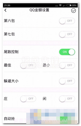8k神器app(微信抢红包金额控制)V1.1 正式版V1.9截图