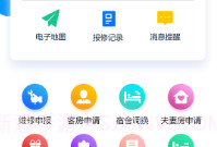 捷普V0.0.8截图