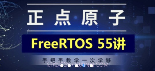 原子哥v1.8截图
