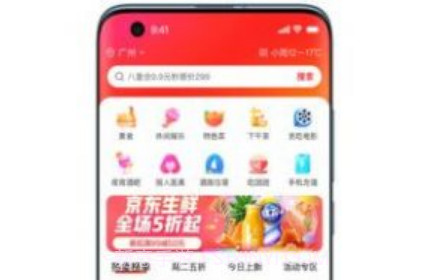 贪吃商城v1.0.12截图
