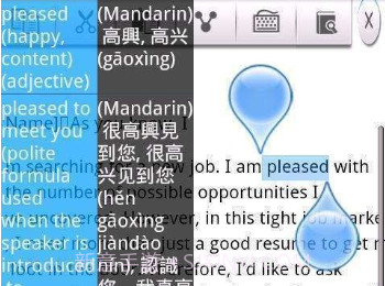 Olive词典v1.0.7截图